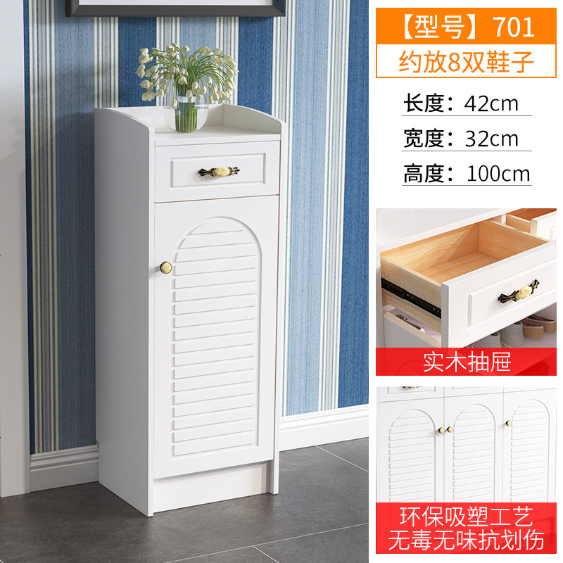 进口鞋柜现代简约厅柜实木色北欧式玄关家用客厅阳台储物柜子_249_382 整装_701-_42*32*100cm（一_一抽）