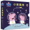 小猪佩奇动画故事第三辑全10册 0-3-4-6岁儿童卡通动漫图画书 幼儿园小班宝宝睡前故事书 幼儿早教书籍