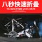 山地自行车24/26寸折叠双减震越野变速赛车男女学生成人单车自行车单车零件配件骑行装备 40刀轮【黑花色】