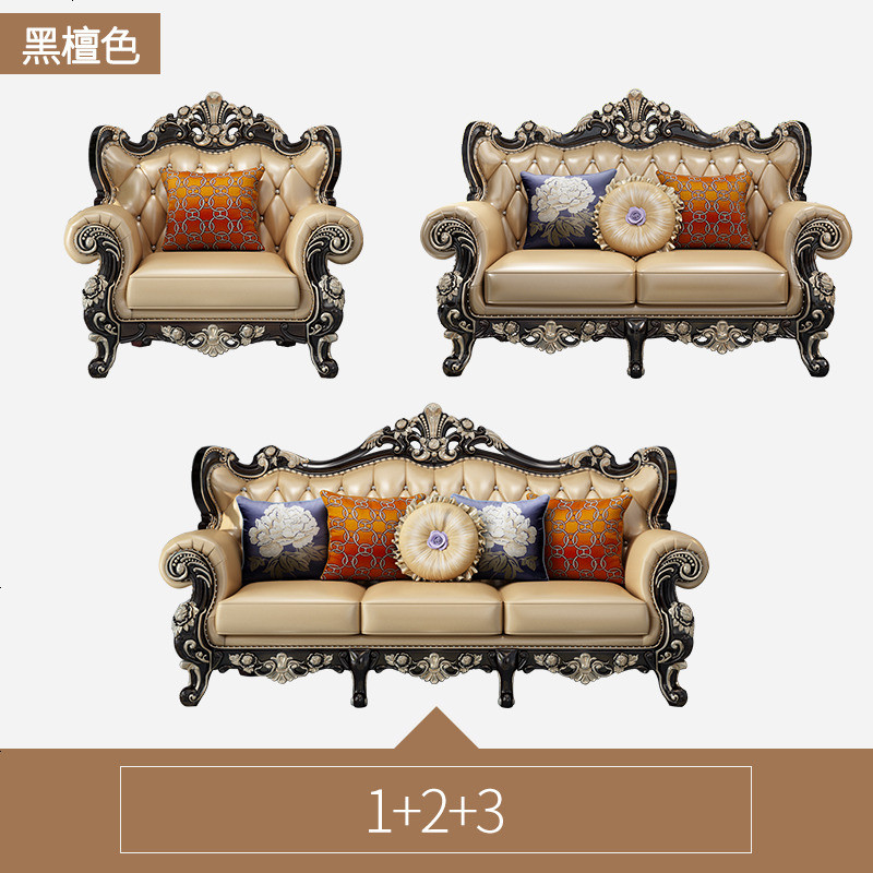 欧式真皮沙发组合大户型客厅法式实木家具黑檀色沙发_410_773 其他_单面雕花+头层牛皮【1+2+3】