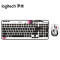 罗技（Logitech）MK365 彩色无线键盘鼠标套装