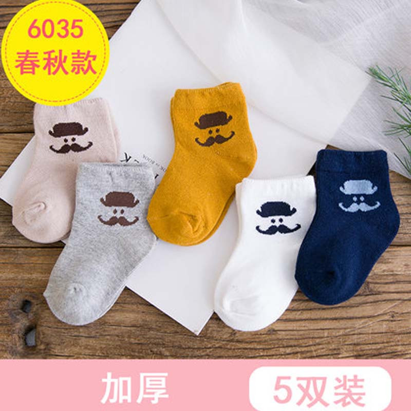 婴儿宝宝袜加厚男童女童秋冬新生冬季儿童袜子0-1-3-5-7岁通用简约清新袜子 1-3岁（适合10-13cm脚长） 【春秋款】6035（五双装）