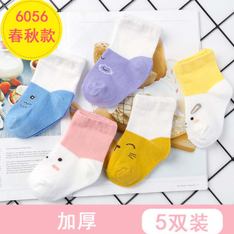婴儿宝宝袜加厚男童女童秋冬新生冬季儿童袜子0-1-3-5-7岁通用简约清新袜子 1-3岁（适合10-13cm脚长） 【春秋款】6056（五双装）