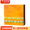 双桂礼盒2KG