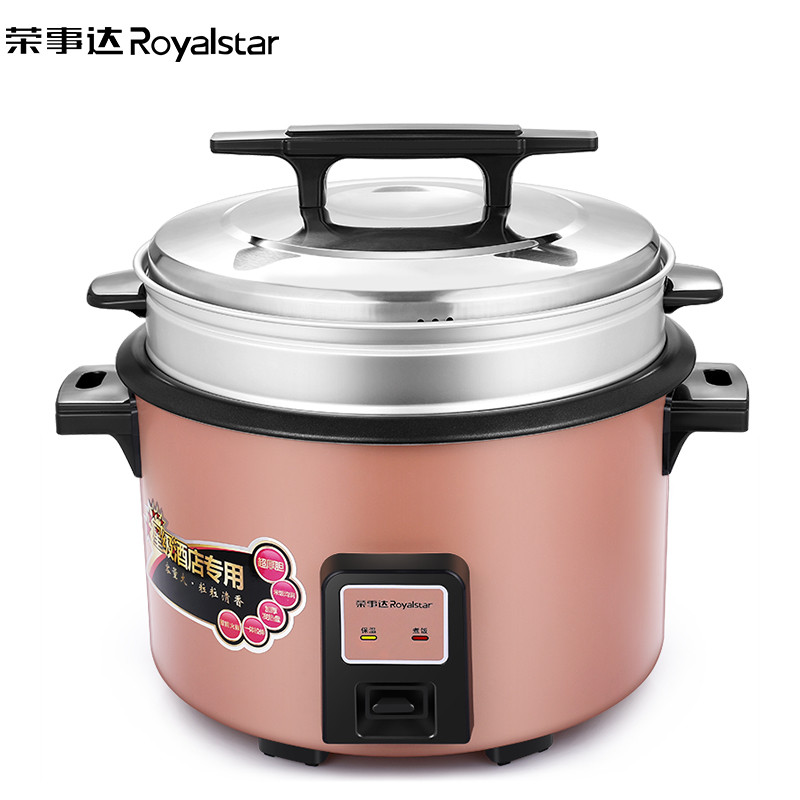 荣事达(Royalstar)电饭锅RZ-130WL