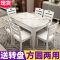 大理石餐桌椅组合现代简约全实木吃饭小餐桌子折叠长方形圆形家用_614_733 1.2米大理石餐桌一桌八椅