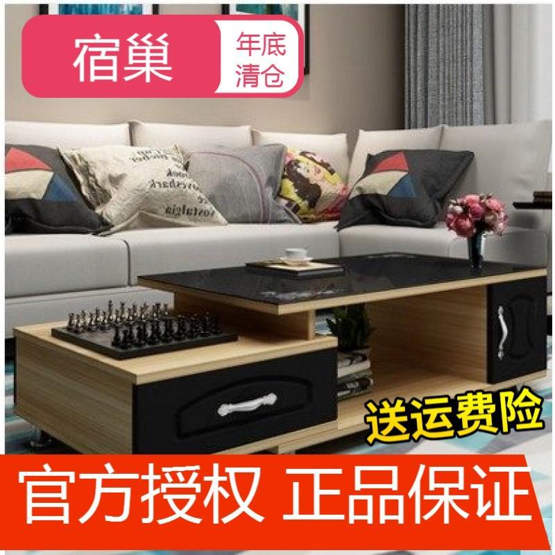 宿巢茶几简约现代钢化玻璃茶几长方形桌茶几宜家小户型客厅创意茶几_1 高端浅胡桃色黑抽+黑玻璃