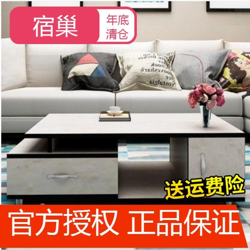 宿巢茶几简约现代钢化玻璃茶几长方形桌茶几宜家小户型客厅创意茶几_1 仿大理石面白玉色