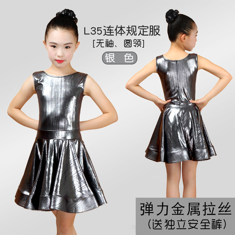 高档进口仿英金属拉丝女规定服黑池儿童拉丁舞服比赛标准服表演服 130CM(130码适合身高115-125 L35银色规定服