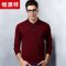 恒源祥中年男士长袖羊毛衫2017新款翻领加厚毛衣男装羊毛衫男 180/115/XL 酒红色