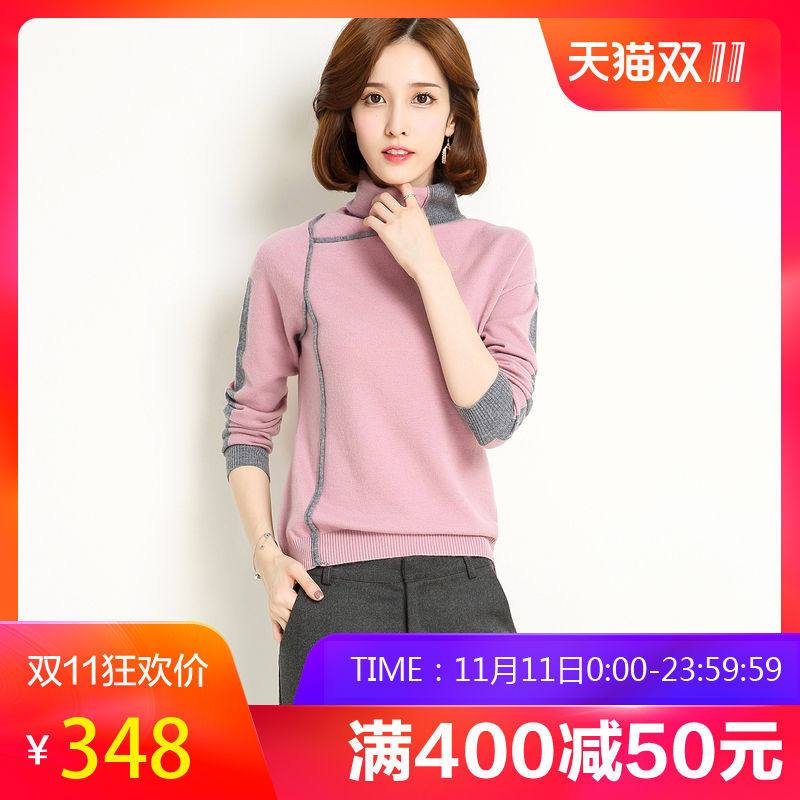 恒源祥羊毛衫女高领秋冬套头拼色撞色打底毛衣100%全羊毛女针织衫 165/M 粉红