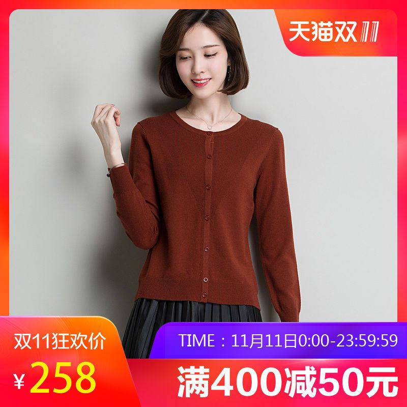 恒源祥纯羊毛开衫女秋季单排扣纯色毛衣外套圆领外穿羊毛衫针织衫 170/L 深咖