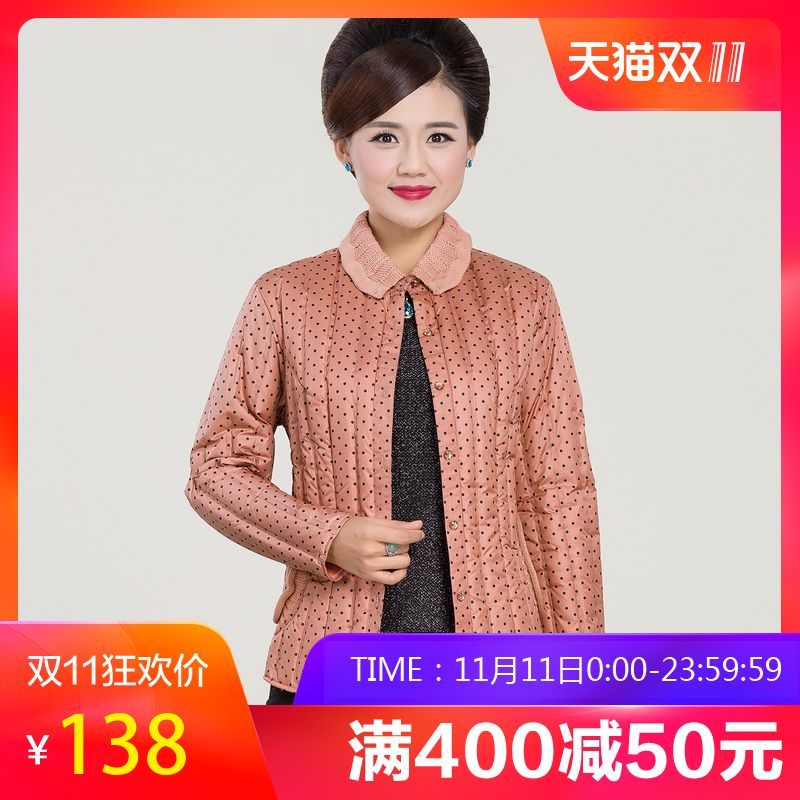 qc恒源祥羽绒内胆女冬季鸭绒外套翻领黑色中老年保暖妈妈装羽绒服 175/96A 8178肉粉