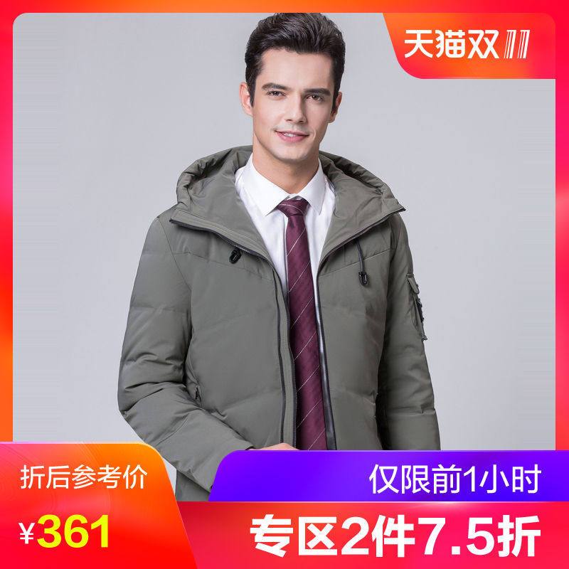 恒源祥连帽羽绒服男冬季新款中年商务加厚保暖羽绒衣纯色爸爸男装_1 175/92A 豆绿