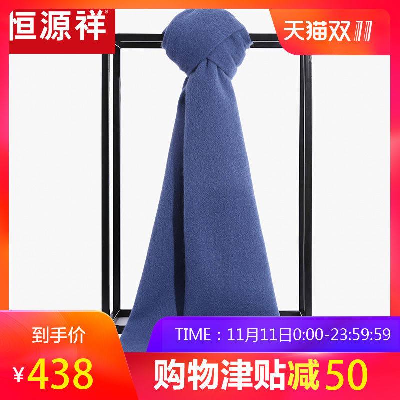 恒源祥纯羊绒围巾秋冬季商务格子小披肩男女两用保暖纯色长款围巾_1 中兰