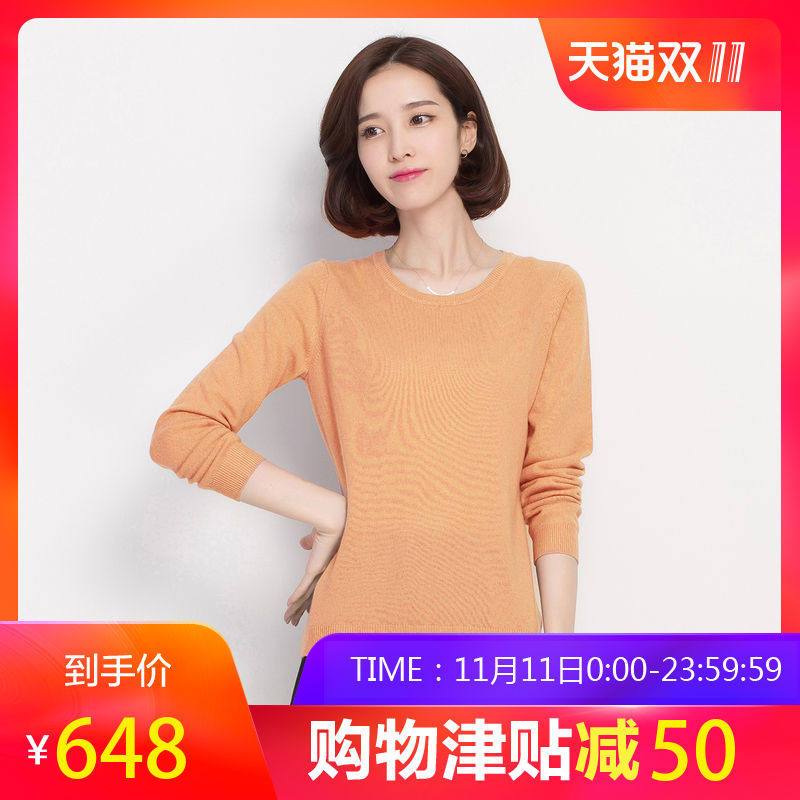 恒源祥羊绒衫女装圆领套头针织衫纯色毛衣女秋冬纯羊绒女士毛衣_1 105/165/L YWR7513水晶黄