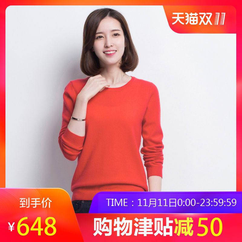 恒源祥羊绒衫女装圆领套头针织衫纯色毛衣女秋冬纯羊绒女士毛衣_1 95/155/S YWR7513朱红