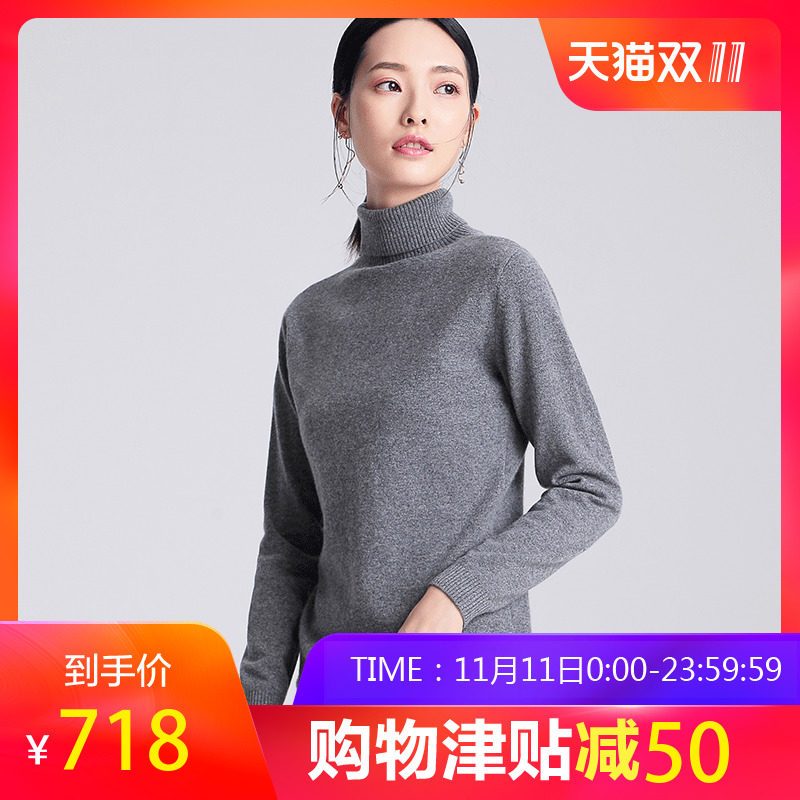 恒源祥羊绒衫女高领秋冬纯羊绒针织衫100%纯色两翻领打底毛衣女装 95/S YWR7512灰色