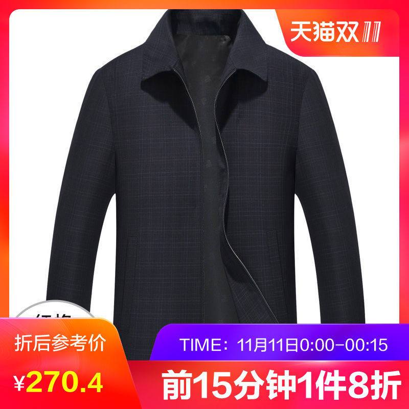 恒源祥暗纹夹克男2018秋季新款商务格子茄克衫中老年休闲男装外套 190/104A C718红格1