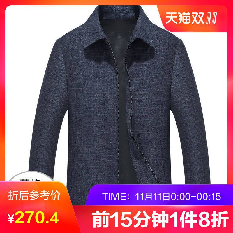 恒源祥暗纹夹克男2018秋季新款商务格子茄克衫中老年休闲男装外套 175/92A C706蓝格1