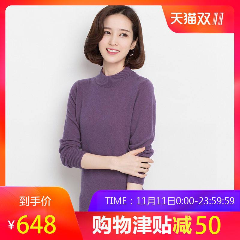 恒源祥女士羊绒衫半高领秋冬纯羊绒套头针织衫百搭打底毛衣女装 105/L 灰紫