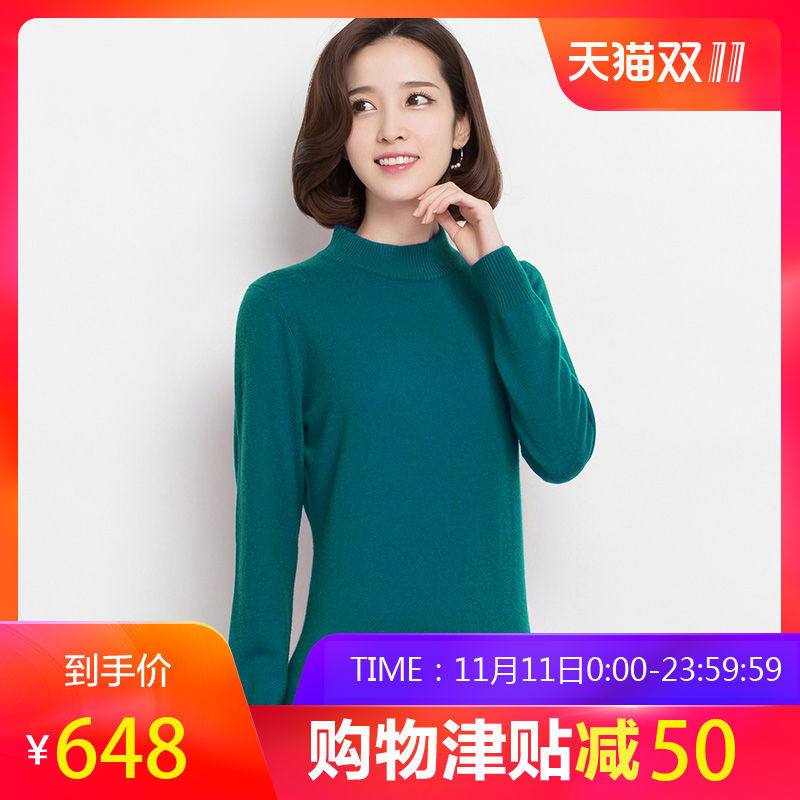 恒源祥女士羊绒衫半高领秋冬纯羊绒套头针织衫百搭打底毛衣女装 115/2XL 亮青绿