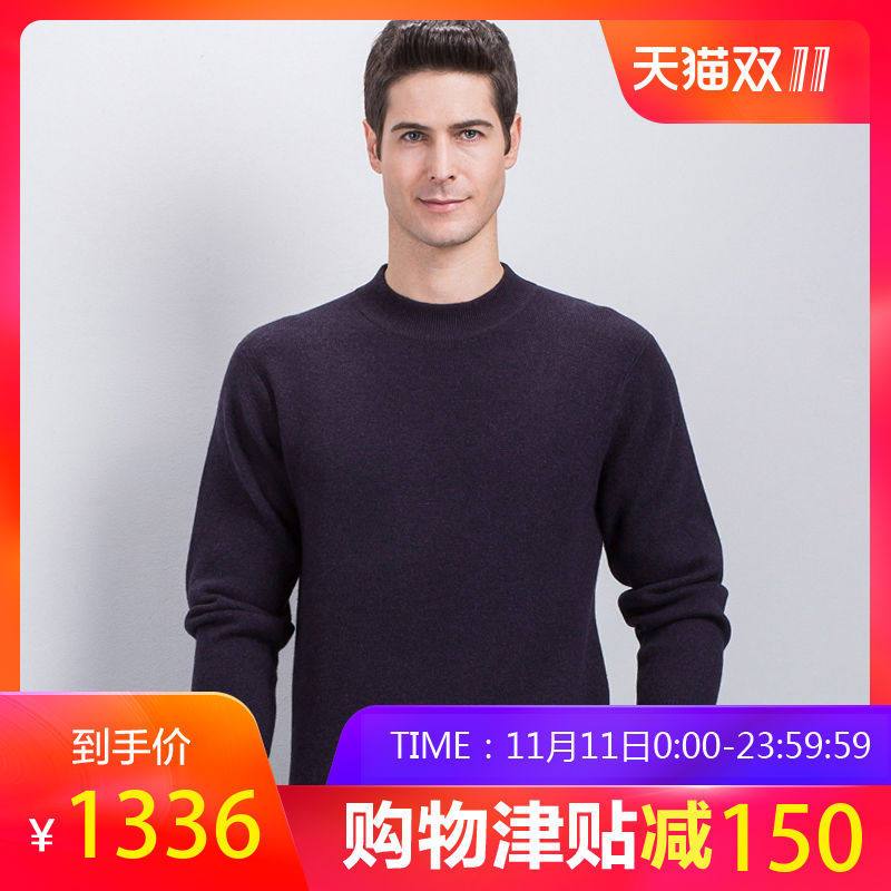 恒源祥男士精纺羊绒衫圆领针织衫中年男装秋冬纯山羊绒加厚毛衣 175/92A 黑紫夹花
