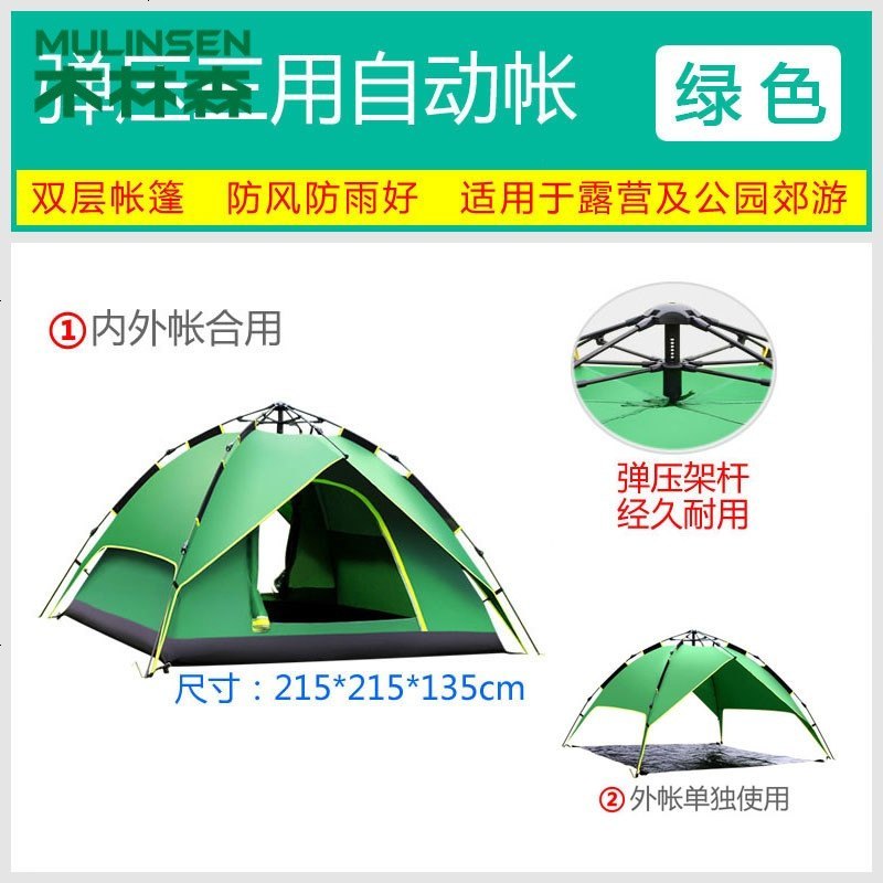 男夹克 绿色