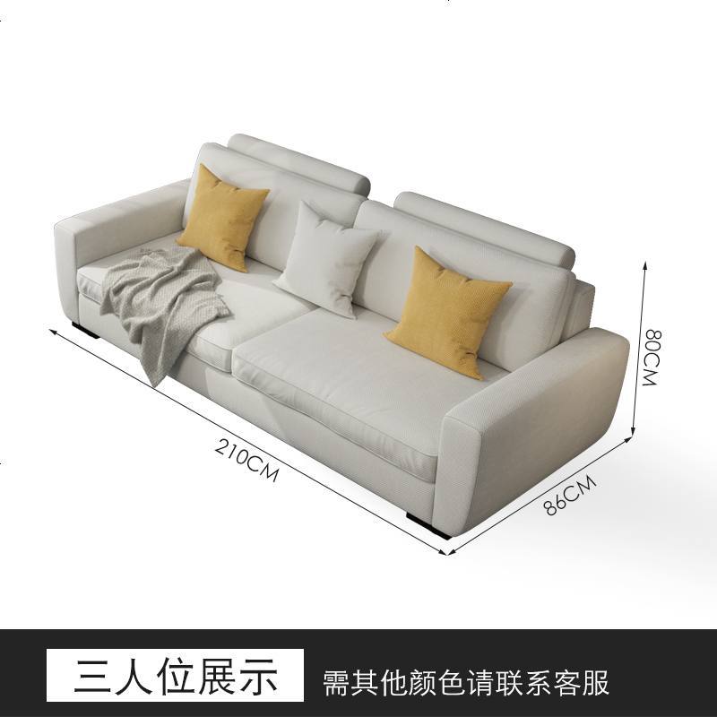 北欧布艺沙发组合大小户型客厅可拆洗简约现代直排四人位乳胶沙发 天然乳胶款（颜色咨询客服）_三人位