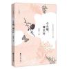 心在哪，哪里好/江苏散文