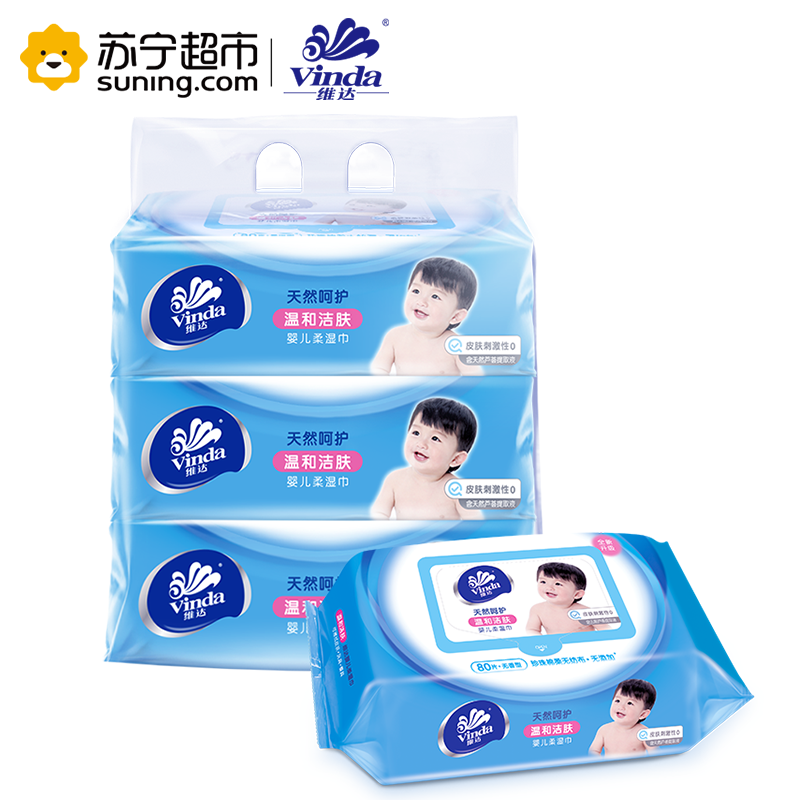 维达（Vinda） 湿巾 婴儿柔湿巾80片*3包