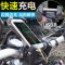 摩托车手机导航支架防震防水电动手机架外卖单车电动车载可充电器自行车单车零件配件骑行装备_1 无充电功能【后视镜款+扳手】
