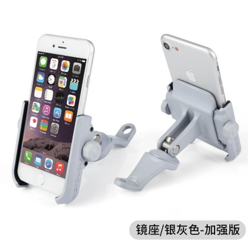 铝合金自行车手机架导航支架骑行电动摩托车通用多功能支架防震自行车单车零件配件骑行装备银色铝_5 银灰色铝合金/镜座通用