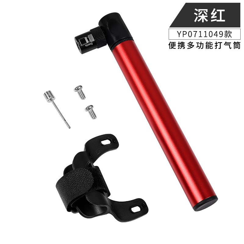 自行车打气筒山地车迷你打气筒美法嘴打气管子篮球自行车单车零件配件骑行装备_1 B款深红