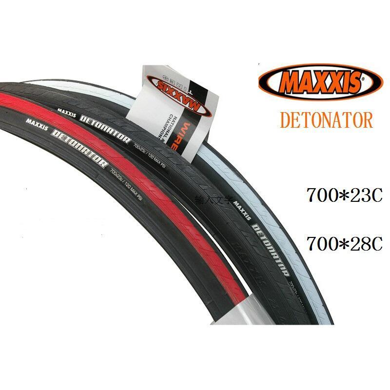 DETONATOR700*23C28C死飞公路车外胎自行车轮胎_0 700*28C黑色外胎一条+配套正新法嘴60MM内