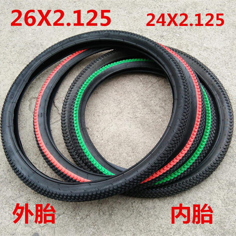 26x2.125加厚山地车彩色外胎26寸自行车车胎2024X2.125内胎外胎自行车单车零 26X2.125全黑色外胎+加长内胎