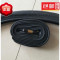轮胎死飞28X15/8X11/8外胎自行车(28-622)700X28C外胎内胎 外胎+朝阳48MM美嘴内胎一套