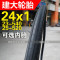 建大K191轮胎24x1/1.0自行车内外胎24寸23-540电动轮椅配件25-520 23-540外胎+美嘴内胎各1条