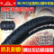 24/26*1.95/2.125山地车轮胎26寸自行车内外胎26x1.95朝阳 朝阳26X2.125外胎+内胎