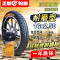 轮胎14/16/18X2.125/2.5/3.0/2.50电动车车胎金刚内外胎 16x2.50正新内外胎一套
