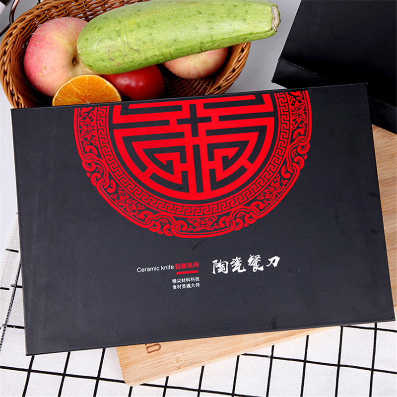 哈得斯陶瓷刀礼盒套装三件套水果刀切肉刀切菜刀氧化锆陶瓷厨房刀具