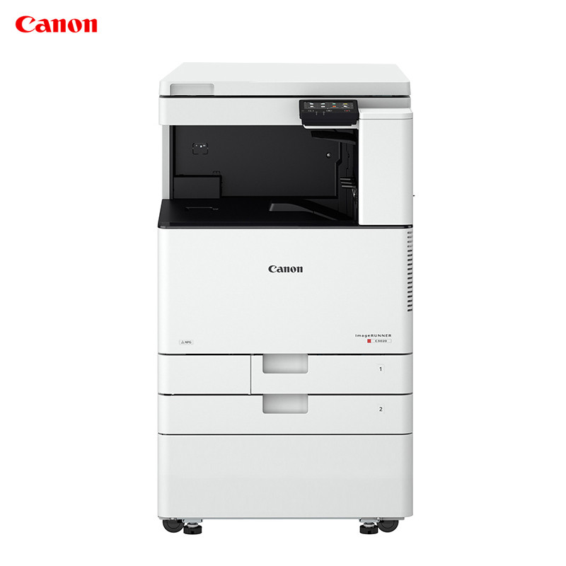佳能(Canon)iRC3020 A3彩色数码复合机（复印 打印 扫描 标配双面自动输稿器 标配工作台）