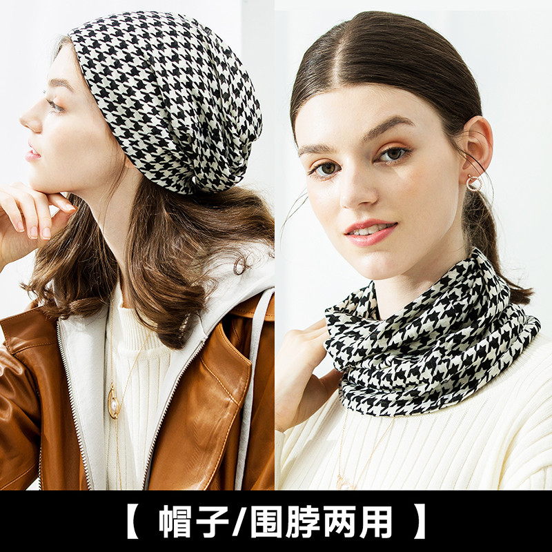 宏达HONDAR 2018秋冬新款 女款时尚百变多功能围脖100%羊毛双层暖围脖帽子围巾 WB335 4#