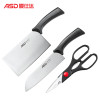 爱仕达 ASD 刀具菜板组合RDG03H1WG+GJ30B1WG