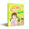 阳光姐姐小说树：绿茶味烂漫时光