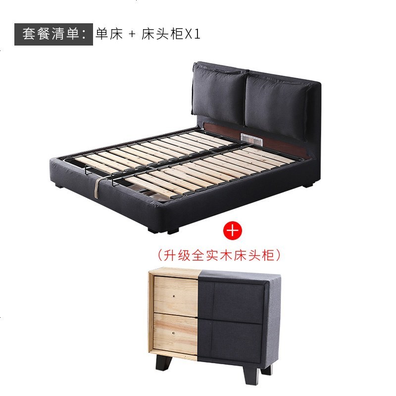现代布艺床简约双人床1.51.8米软包储物床北欧小户型齐边主卧布床_319_148 1500mm*2000mm_主图高级灰色布艺床+1柜_如需