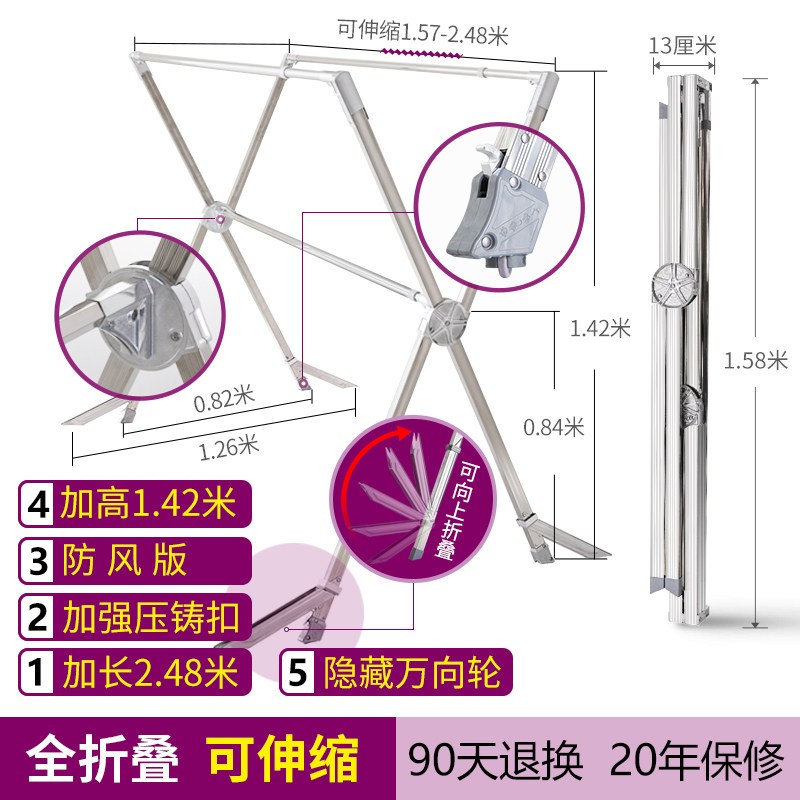 兮木晾衣架落地折叠室内外家用阳台不锈钢双杆晾衣杆晒被子凉衣架晒架 【加高防风万向轮】加强版三杆全折叠可伸缩【承重300斤】