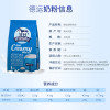 德运(Devondale)高钙全脂成人奶粉1KG*2袋装