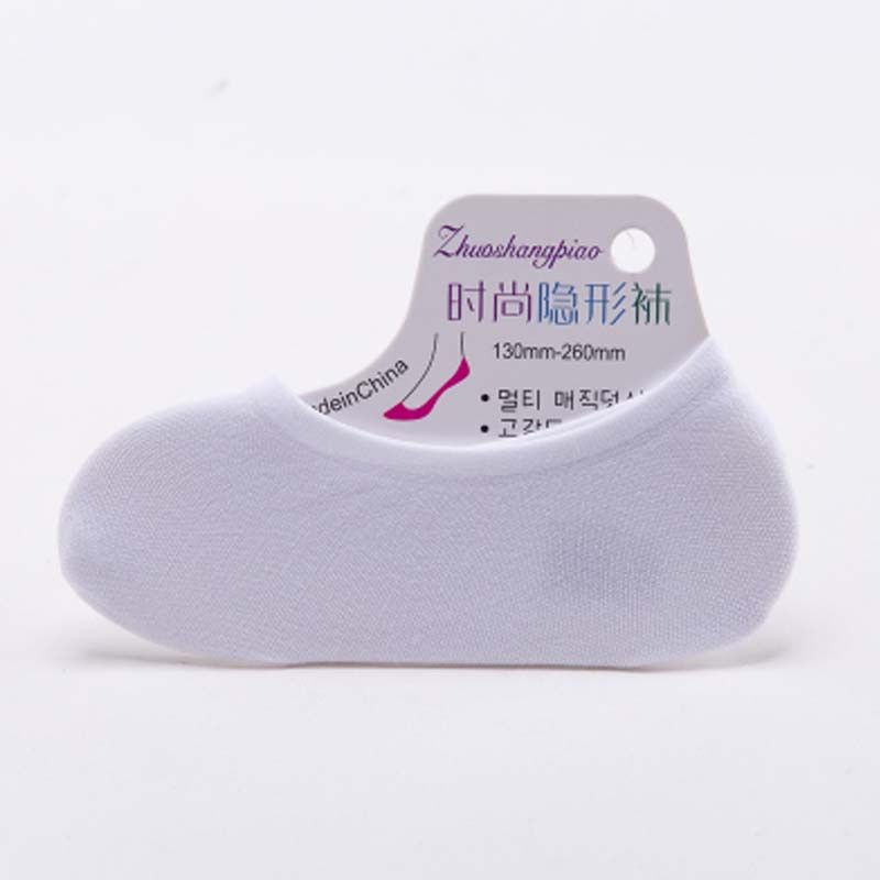 10双装 儿童船袜夏季薄款男女童隐形魔术袜宝宝浅口短袜子简约小清新婴童袜子 均码3岁以上大人小孩都可以穿 白色-10双白色