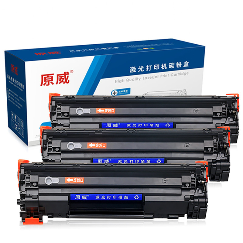 原威 惠普CE285A硒鼓HP M1212NF M1214NFH M1217NFW P1102打印机85A墨盒 碳粉盒 三支装硒鼓